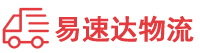 邵阳到通河县物流公司